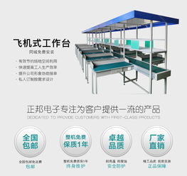 工業(yè)機(jī)器人在溫州流水線公司中的創(chuàng)新應(yīng)用 推動家用電器制造升級