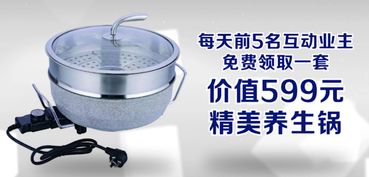 思達(dá)爾昆山豪裝工廠店盛大開業(yè)，8大品牌家電與21件豪華家居免費(fèi)送！