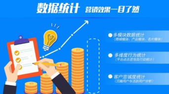 移動(dòng)互聯(lián)網(wǎng)營銷管理系統(tǒng) 賦能互聯(lián)網(wǎng)銷售新增長