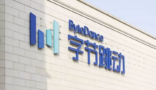 字節(jié)跳動(dòng)戰(zhàn)略調(diào)整 擬拆分房產(chǎn)業(yè)務(wù)幸福里，聚焦互聯(lián)網(wǎng)銷(xiāo)售新模式